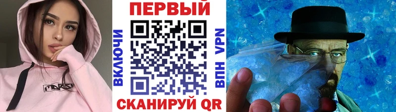 АМФ 97%  продажа наркотиков  Лихославль 