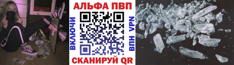 где продают наркотики  Лихославль  Alpha-PVP Соль 
