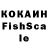 КЕТАМИН ketamine Joomart Ergehsov