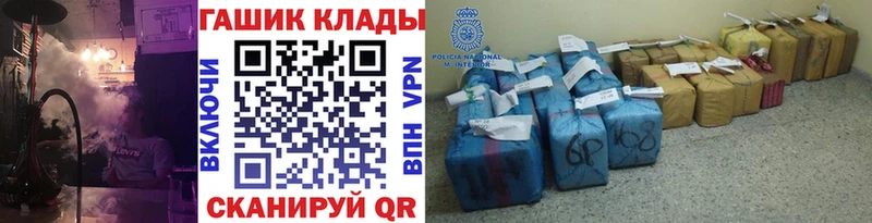 маркетплейс наркотические препараты  Лихославль  ГАШИШ хэш 