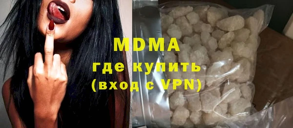 кокаин Алексин