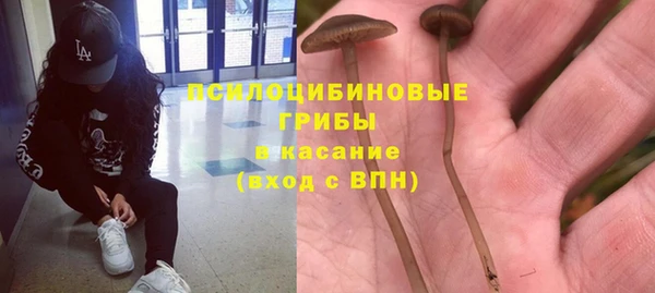 кокаин Алексин