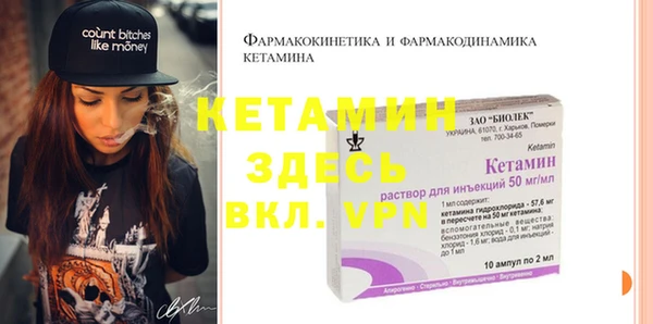 мяу мяу кристалл Алексеевка