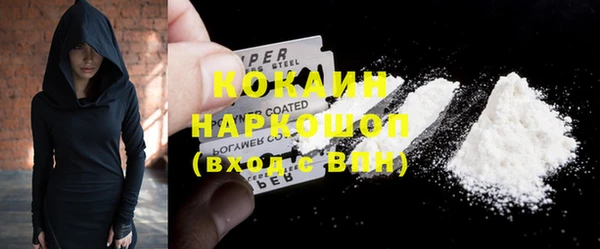 бошки Алзамай