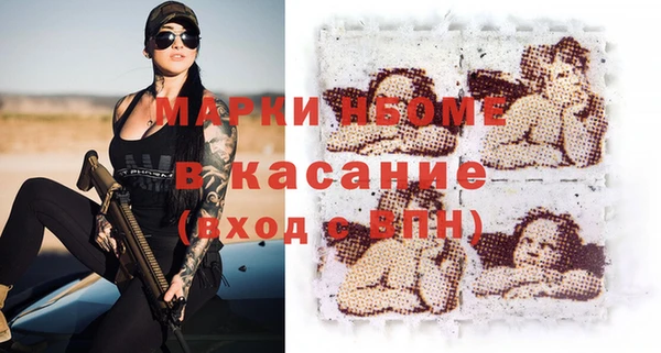 бошки Алзамай