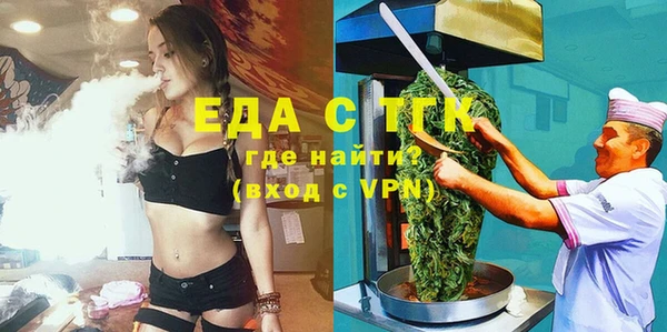 мяу мяу кристалл Алексеевка