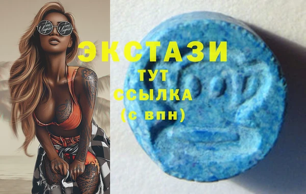 мяу мяу кристалл Алексеевка