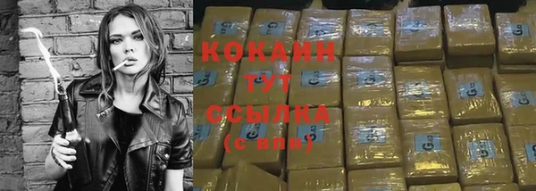 кокаин Алексин