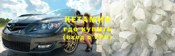кокаин Алексин
