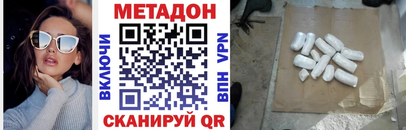 сколько стоит  Лихославль  МЕГА ССЫЛКА  Метадон белоснежный 