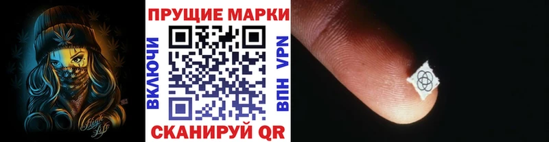 Марки NBOMe 1,8мг  купить  цена  Лихославль 