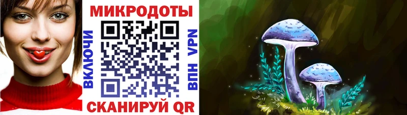 наркошоп Лихославль MEGA как войти Псилоцибиновые грибы мицелий